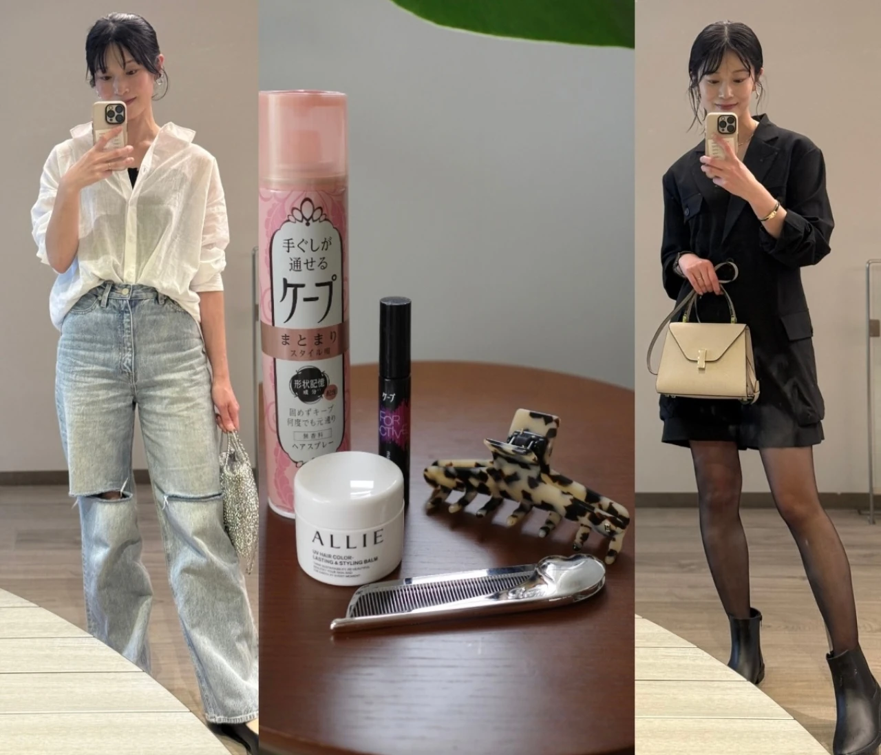 【梅雨】を乗り切るコーデ×ヘアアレンジのポイント