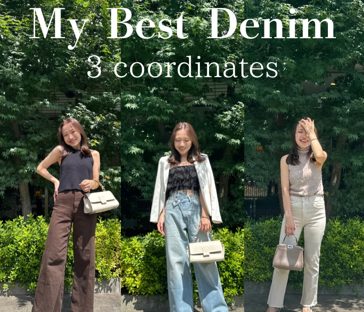 低身長×骨格ソフトクラシックのデニムコーデ3選 #ファッション部
