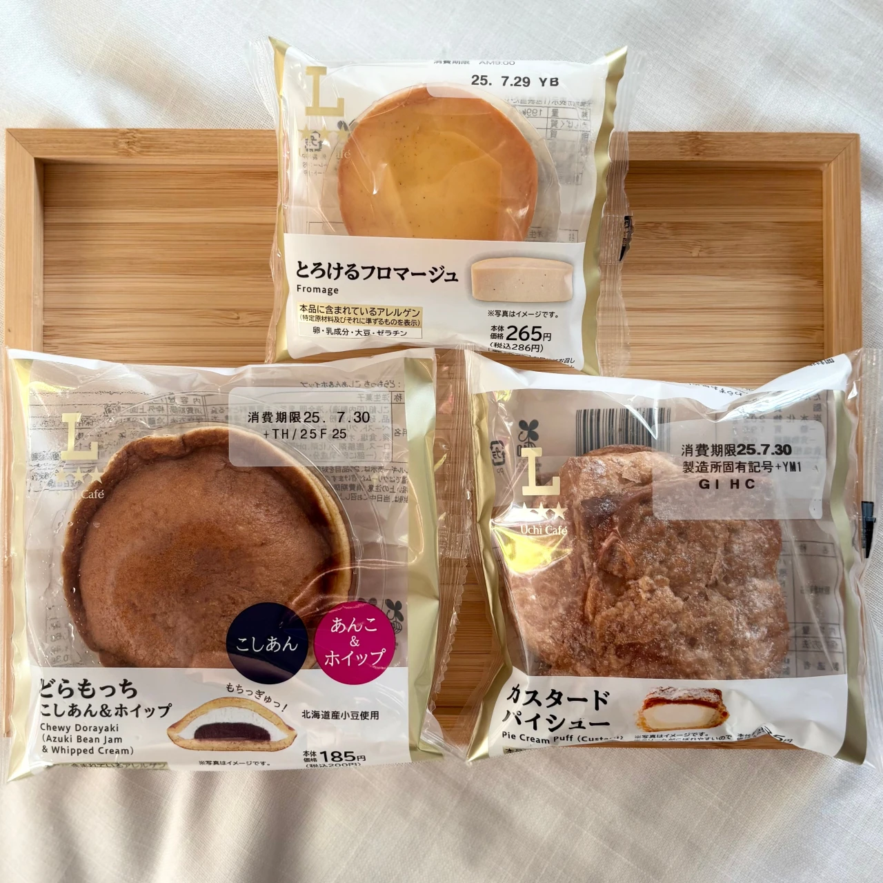 【ローソン】大人気Uchi Café（ウチカフェ）で食べるべき！ランキングBEST3｜今週のコンビニスイーツ大賞