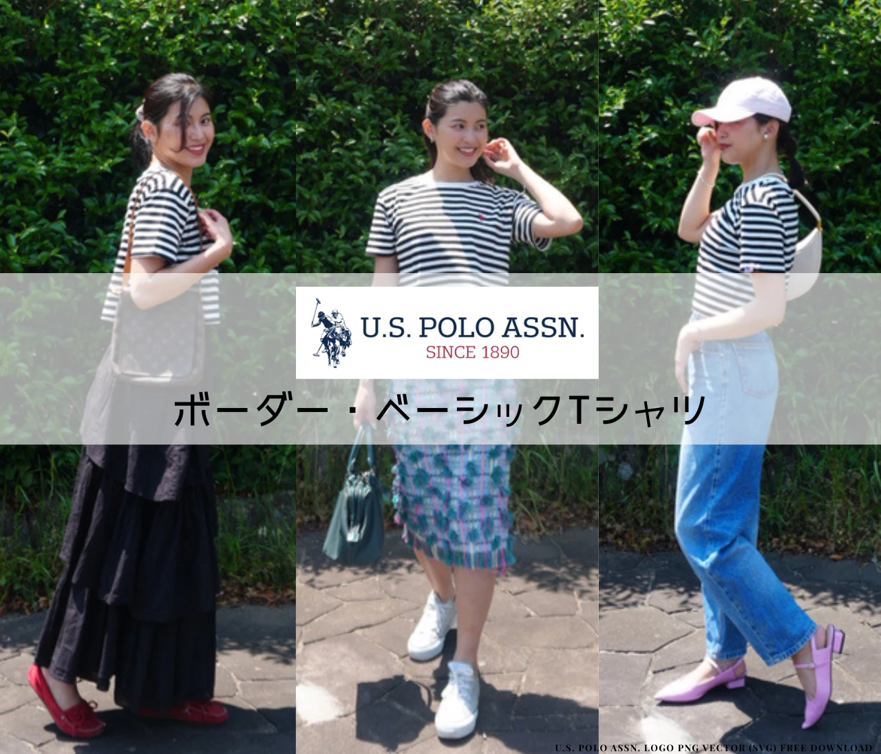 【Tシャツコーデ】2490円で細見え！ボーダーTが超優秀！ 