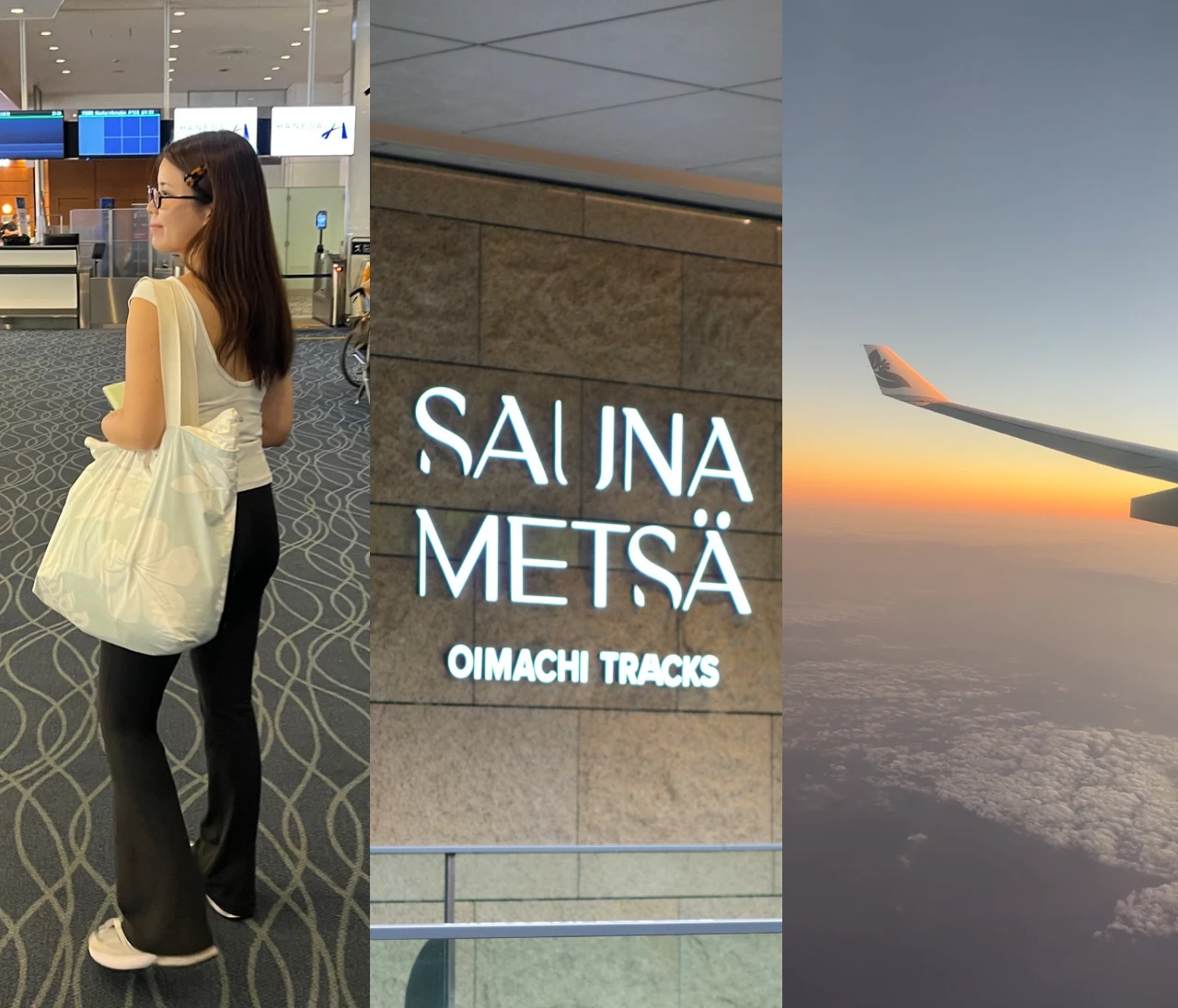 フライト前に整う新習慣✈️大井町サウナメッツァで過ごす“移動前のリセット時間”