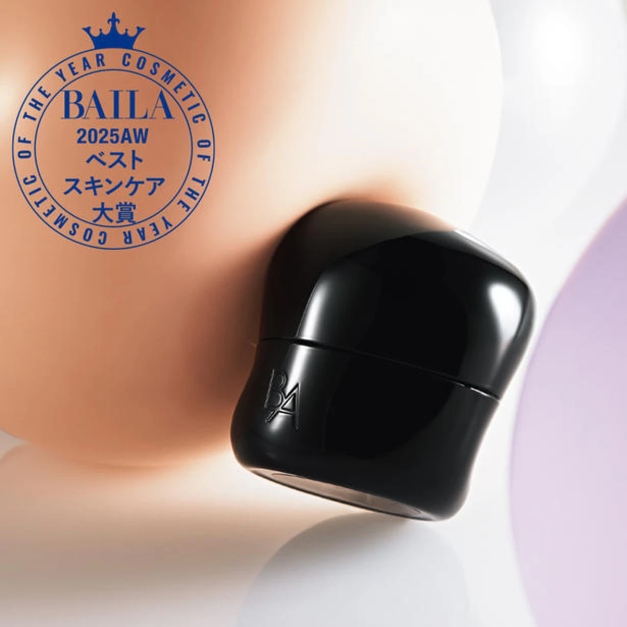 【2025年下半期ベストコスメ】「ポーラ」の実力派クリームがベストスキンケア大賞を受賞!