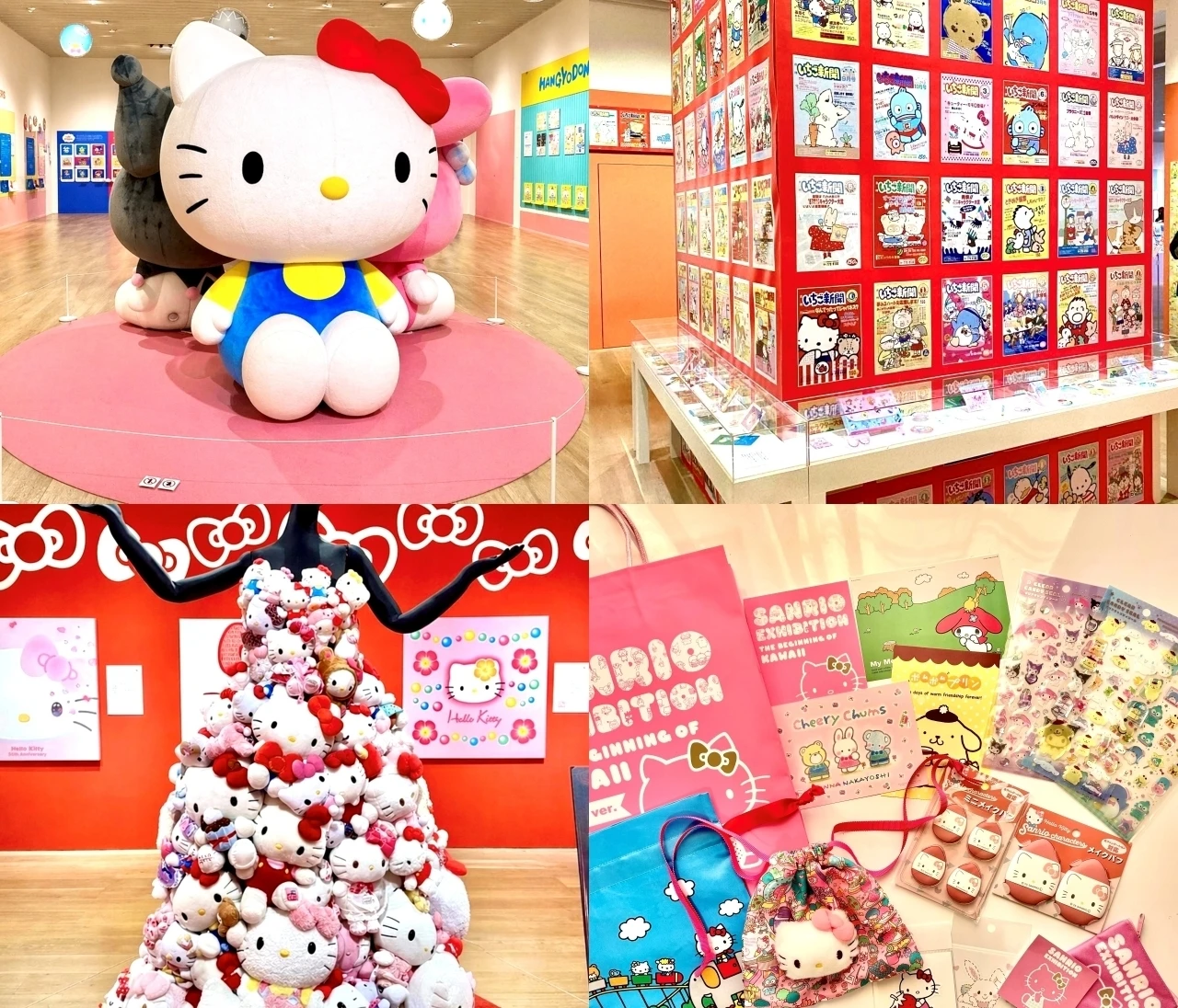 【グッズ情報も！】60年分の“かわいい”がここに！「サンリオ展 FINAL ver.」をレポート♡【エディターズピック】