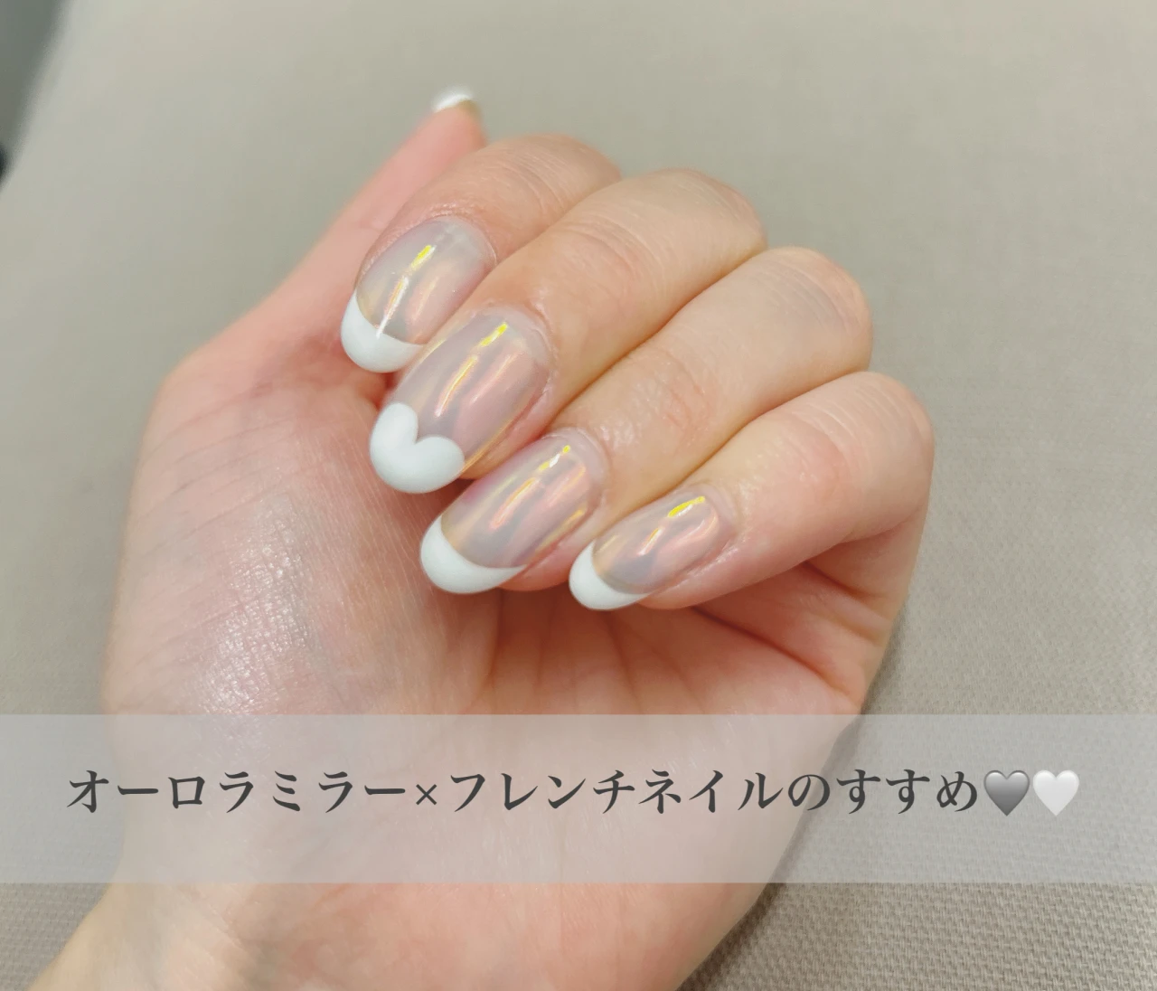 【この秋はシックな手元を目指したい】オーロラミラー×フレンチネイルのすすめ♡