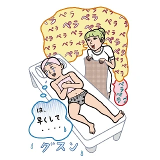 【バイラ世代500人の脱毛事情】今まで受けたことのある脱毛の部位は?結果に満足?