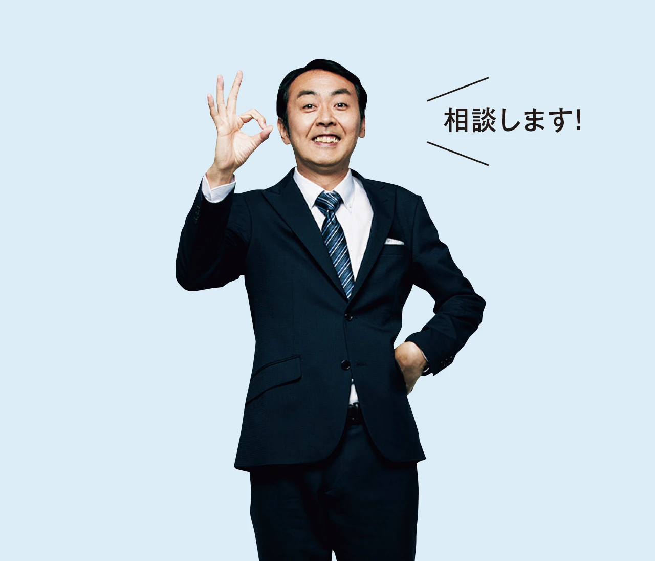 悩んだとき、人に「相談」ってしたほうがいいの?