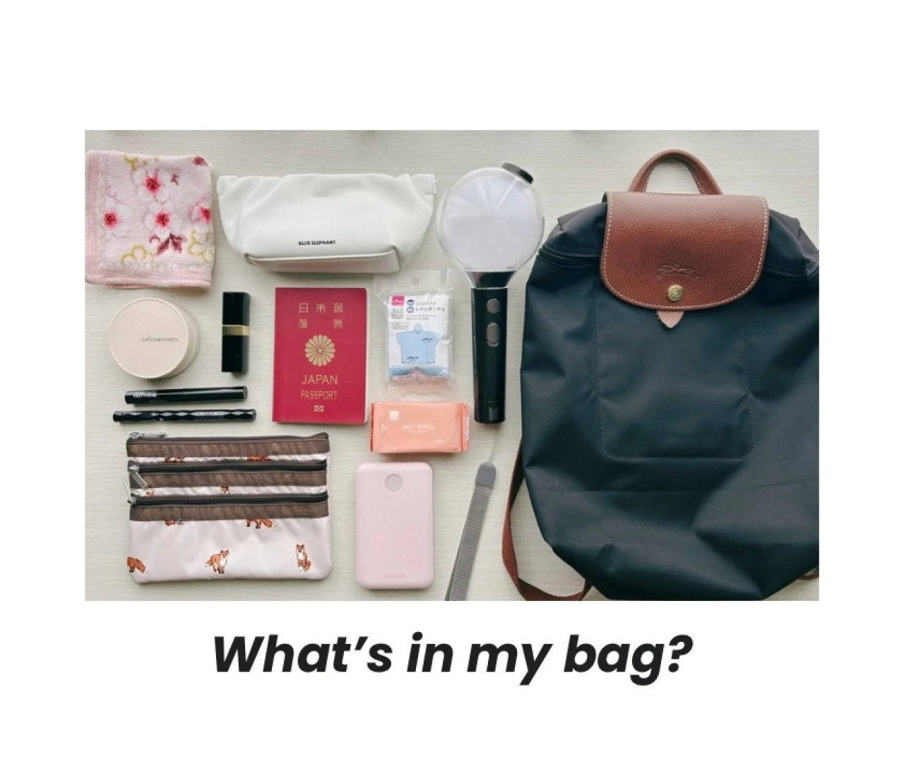 【What’s in my bag】韓国コン持ち物まとめ