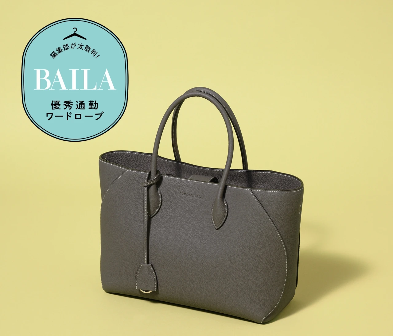 上品、上質、機能的…使ったら手放せないこと確実!タイムレスに愛せる上質バッグ「BONAVENTURA (ボナベンチュラ)」の「ミア トートバッグ」に、A4&PCの通勤アイテム全部入れて徹底レビュー!