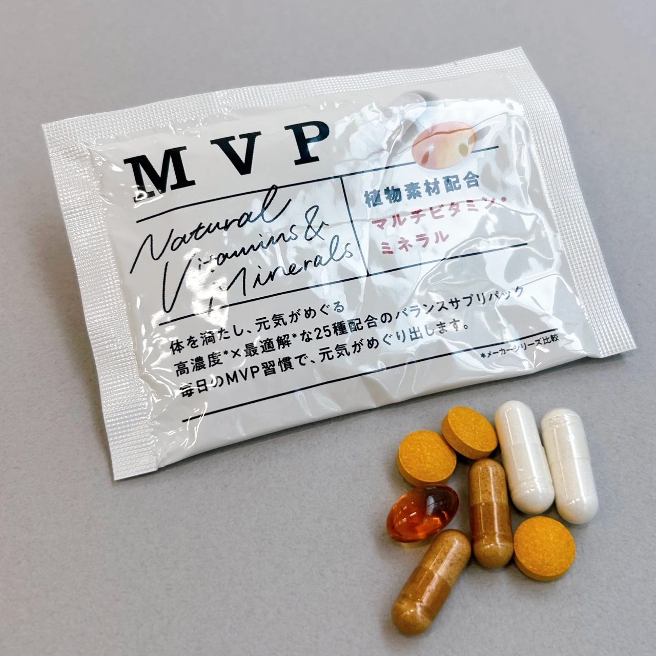 ビタミン＆ミネラルサプリ何飲めばいい？の個人的ベストアンサー【MVP（エムブイピー）】