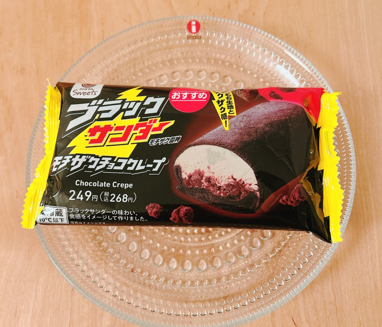 【ファミマのブラックサンダーコラボ商品はもう食べた?】今しか食べられないモチザクチョコクレープが病みつきになる!
