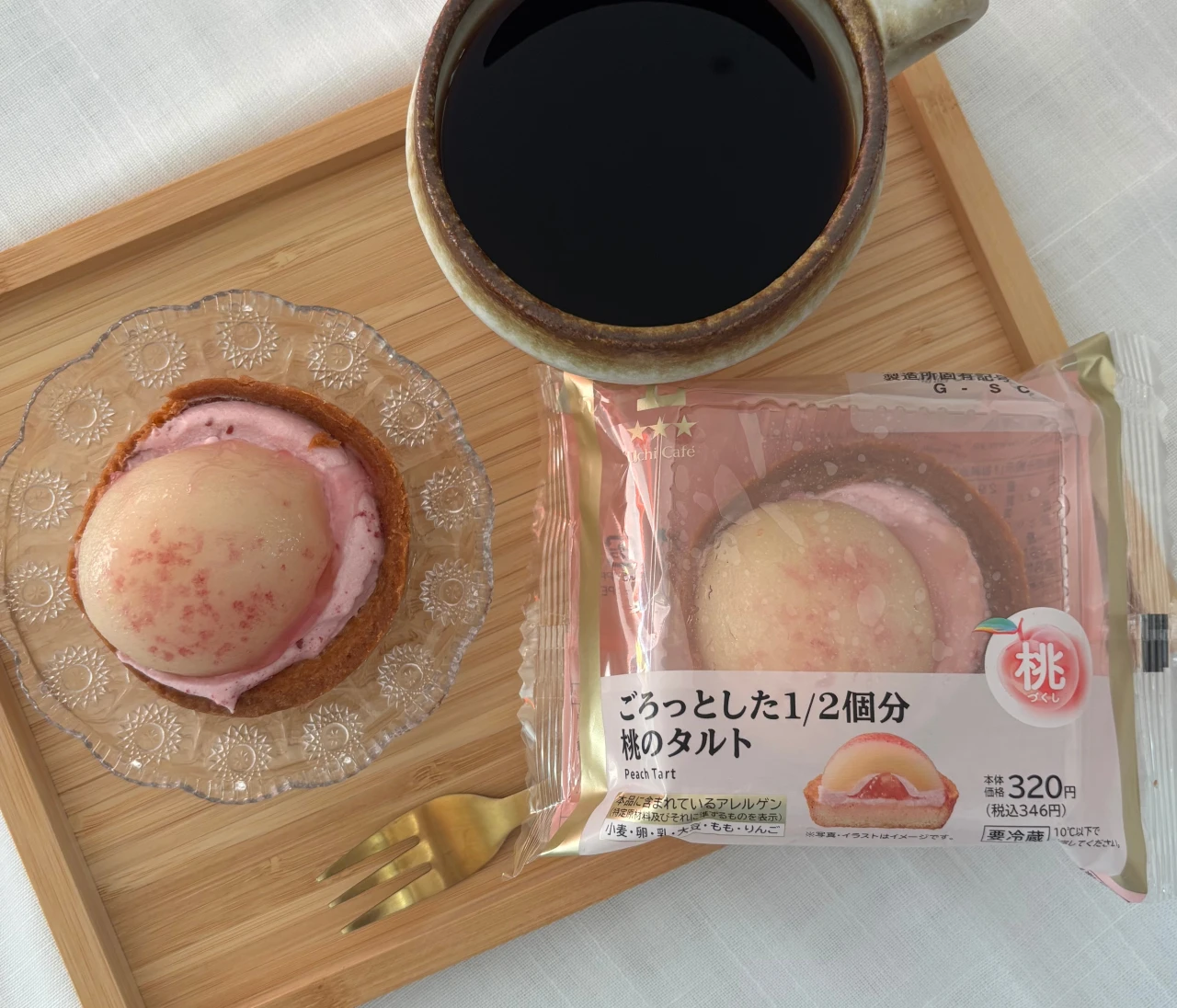【ローソン Uchi Cafe】「ごろっとした1/2個分 桃のタルト」 夏を感じる贅沢スイーツで至福のひとときを。 |今週のコンビニスイーツ大賞