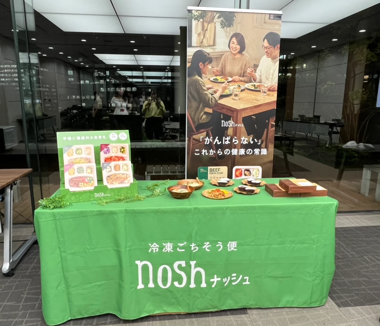 「”頑張らない健康”を届ける」｜noshが忙しいBAILA世代の味方すぎる