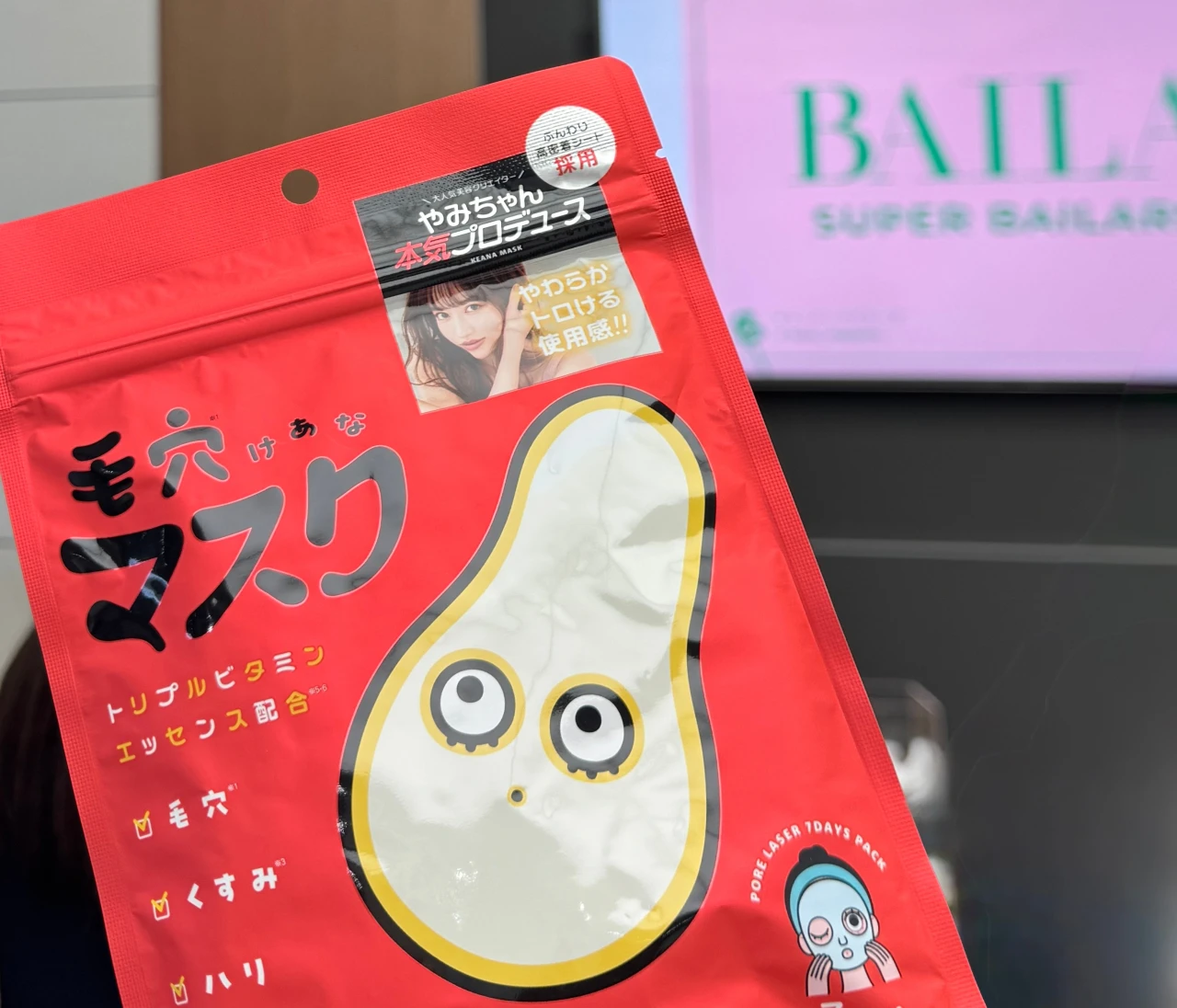 30代【毛穴悩み】の救世主を使ってみた！「ヤミーズトイ セブンデイズポアフェイシャルパック」本音レビュー！