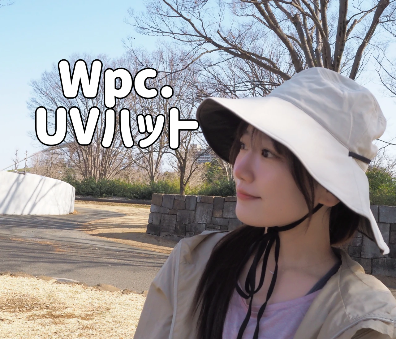 【私のおすすめUVグッズ】日傘派だった私がWpc.の洗えるハットを選んだ理由