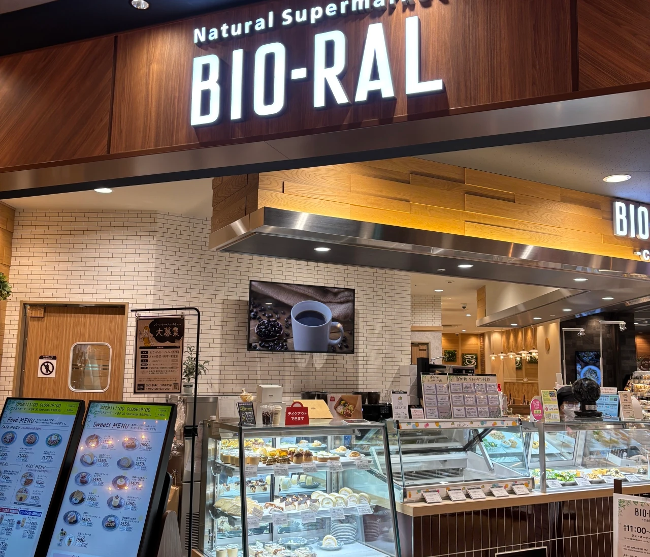 BIORAL CAFEで子連れランチをしてみた🍽️
