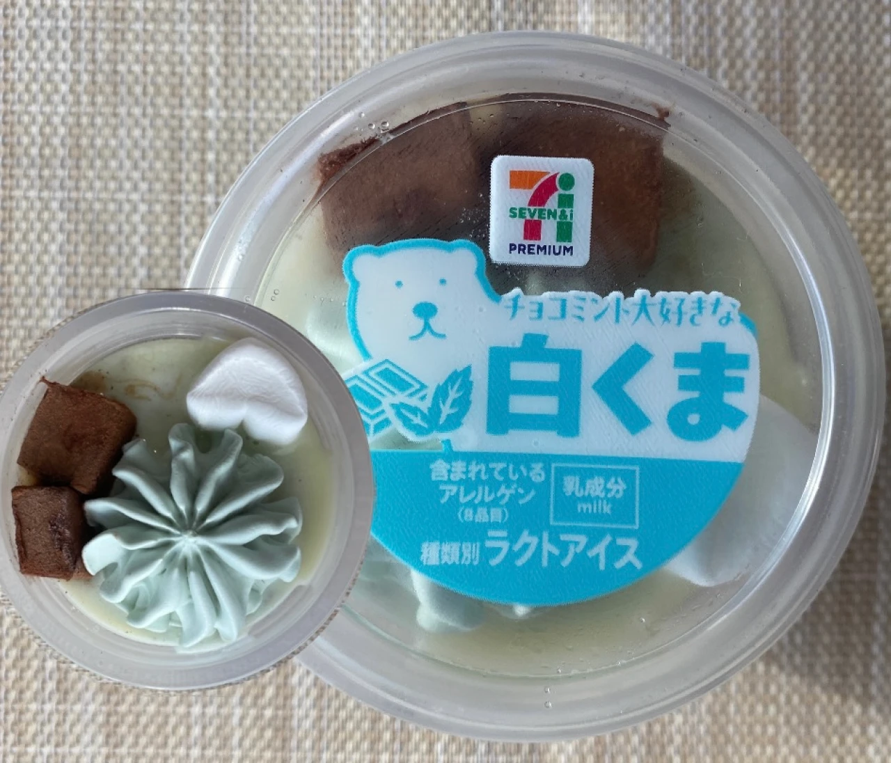 幸せすぎる！しろくまから待望のチョコミント新作がコンビニで登場#BAILAアイス部