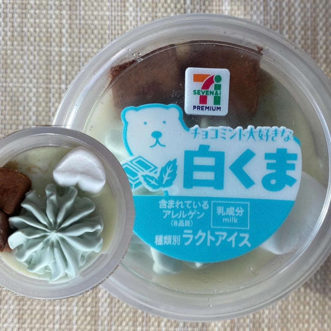 幸せすぎる!しろくまから待望のチョコミント新作がコンビニで登場#BAILAアイス部