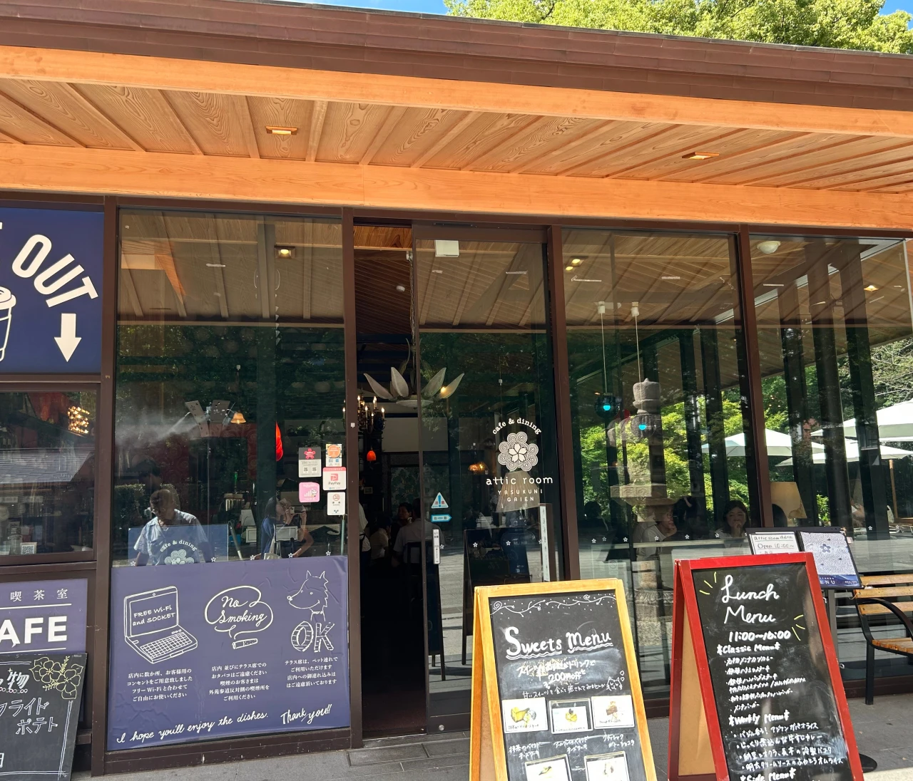 【年間100回以上カフェ作業をする私が厳選】 九段下/市ヶ谷の集中できる静かな隠れ家「atticroom」