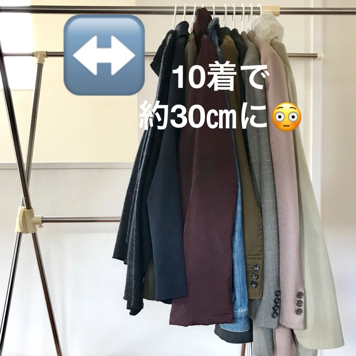 100均より断然高コスパ!?【ニトリ(NITORI)の洗濯ハンガー】がクロゼットの省スペース化にめちゃお役立ち_5