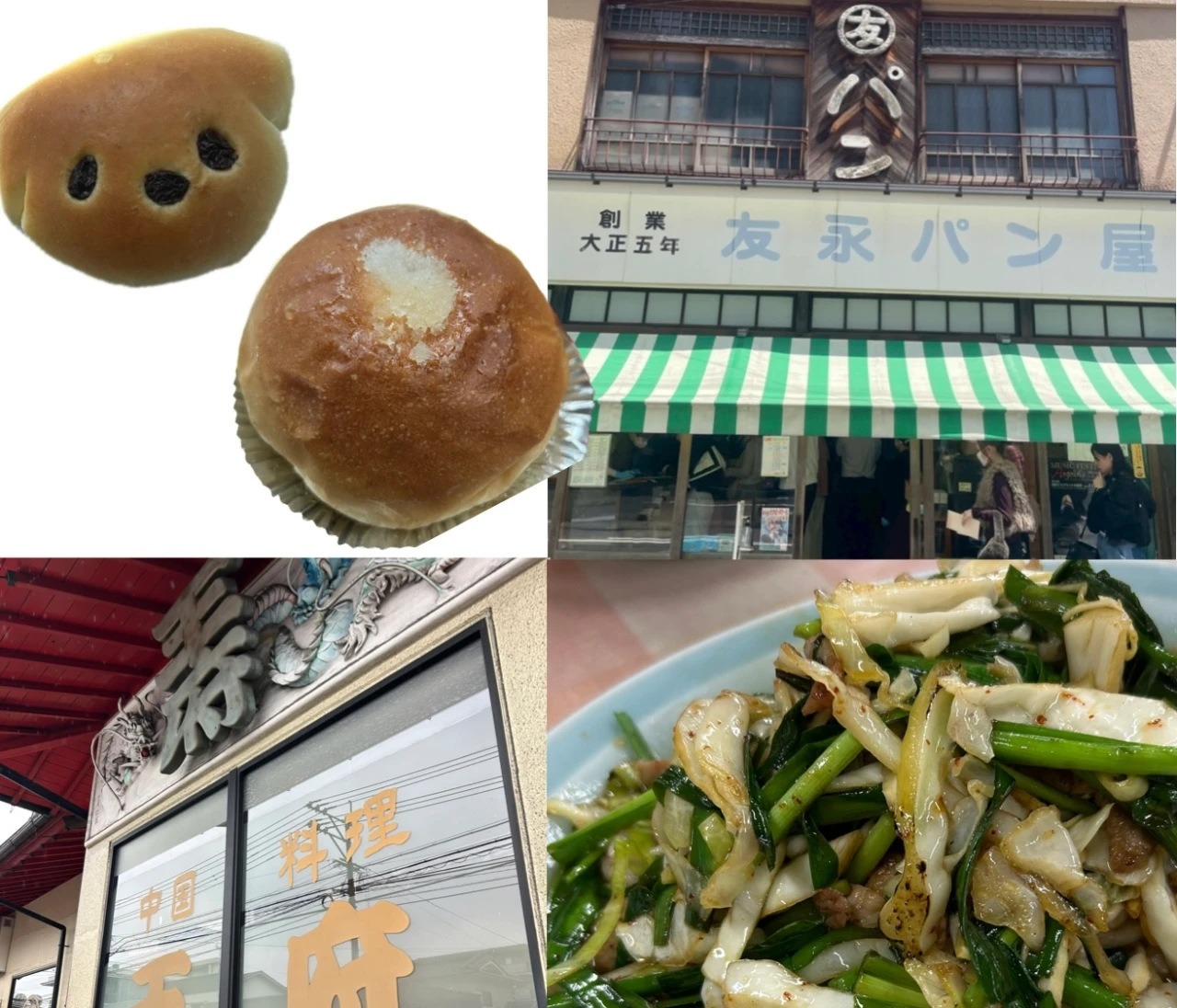 【大分・別府旅行｜グルメ編】リピ確実！美味しすぎる名店2選🤤