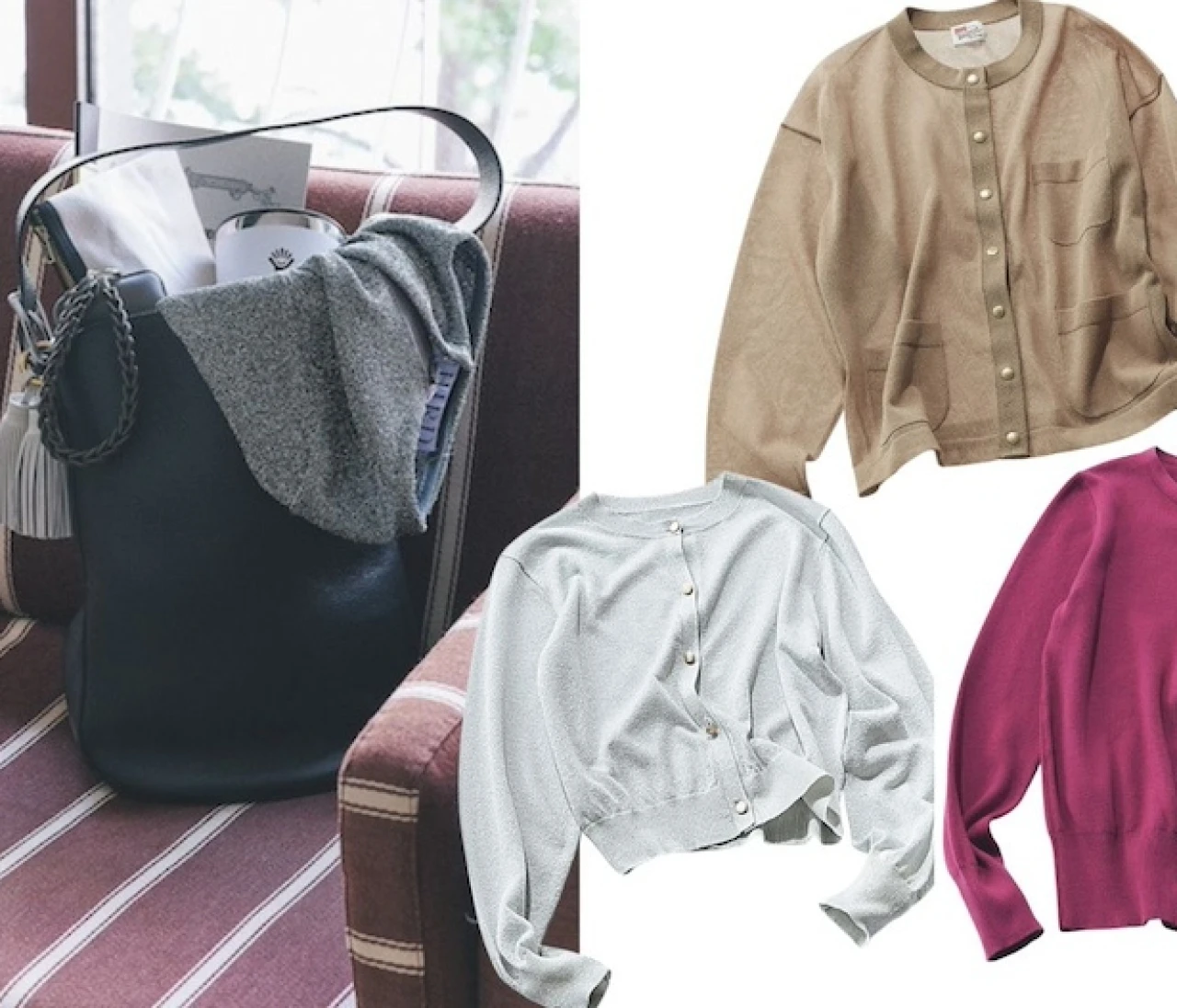 【秋のはじめにカーディガンを一枚】“とりあえず羽織った感”にならない旬顔デザインを厳選！