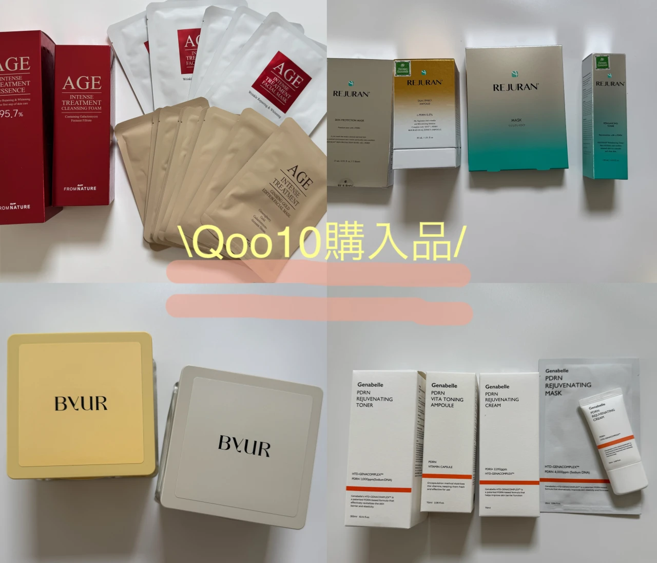 【Qoo10メガ割】購入品と、リピしたいアイテムをがちレビュー！