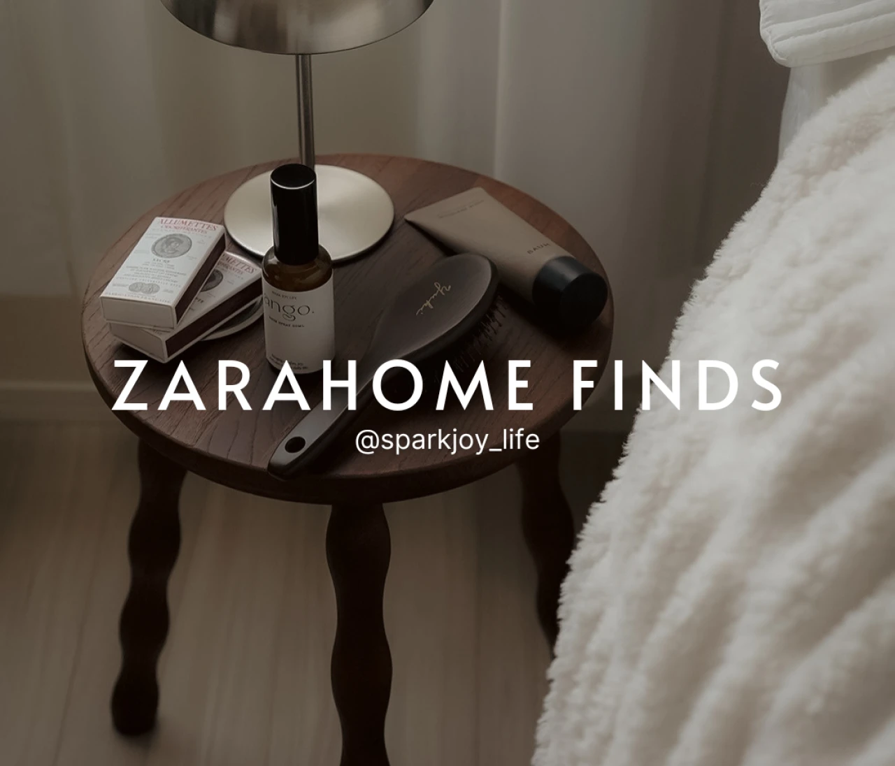 【リアルバイ】ZARA HOMEで作る、置くだけで垢抜けるインテリア5選