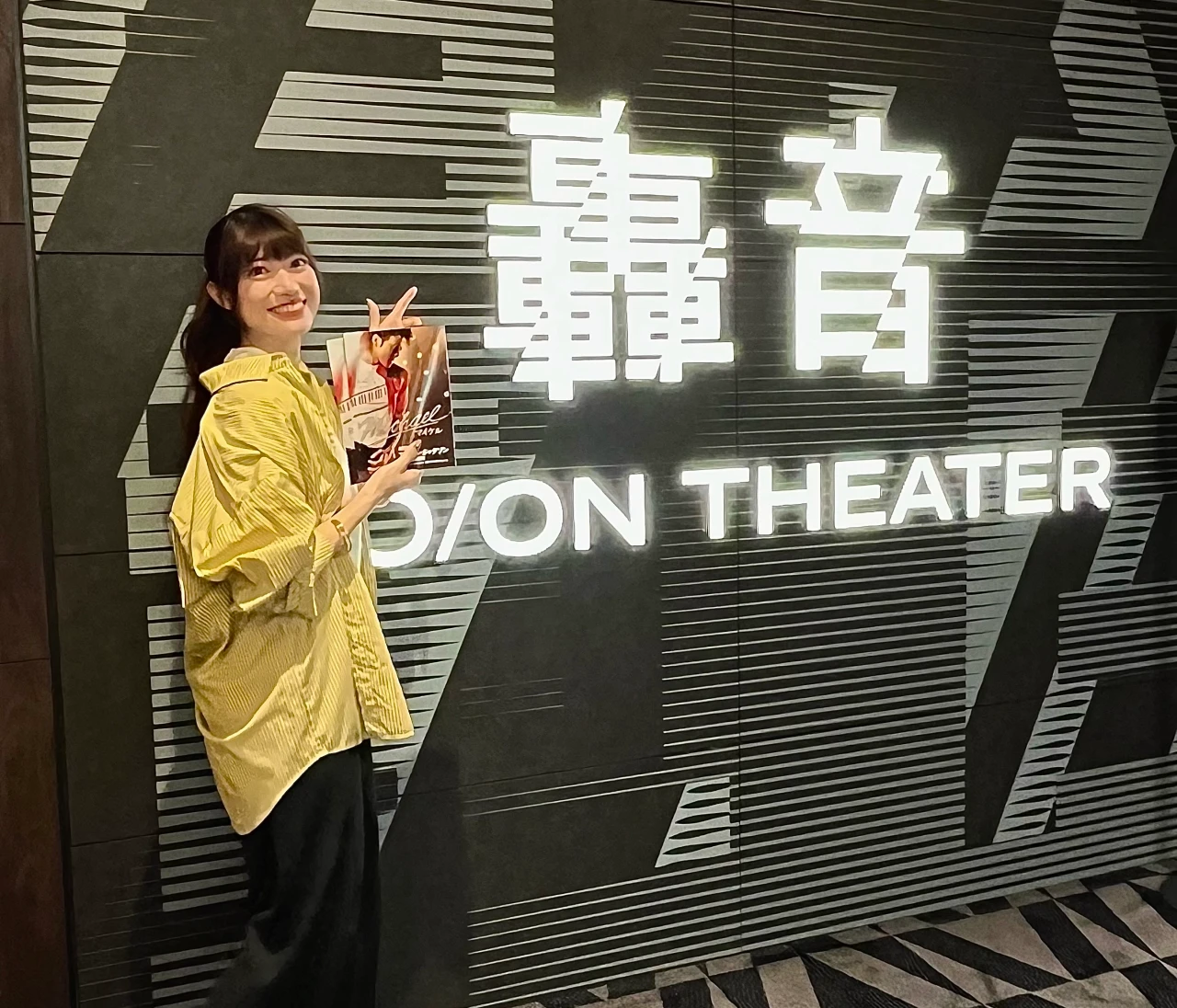 大井町トラックスの轟音シアター、実際どうなの？！話題の『Michael』との相性は？