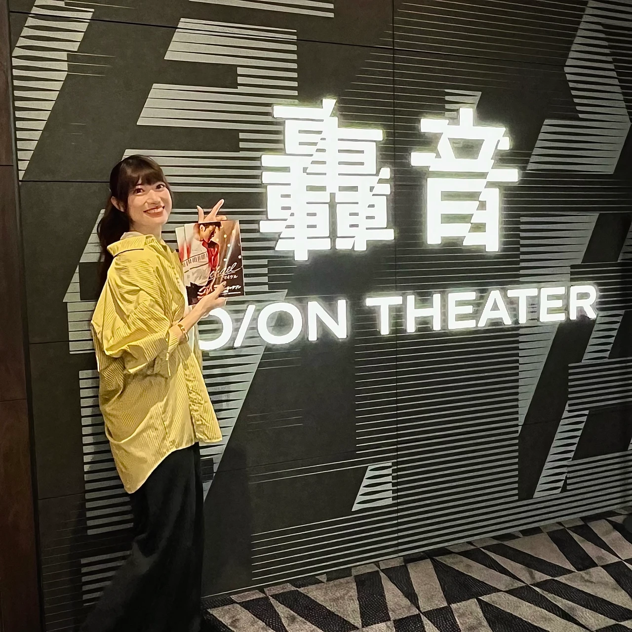 大井町トラックスの轟音シアター、実際どうなの？！話題の『Michael』との相性は？
