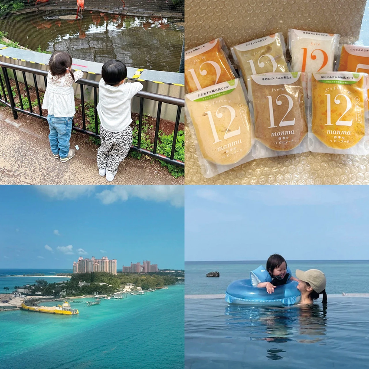 仕事と楽しみを両立!ワーママバイラーズの日常にクローズアップ【 #スーパーバイラーズ @BAILAニュース】