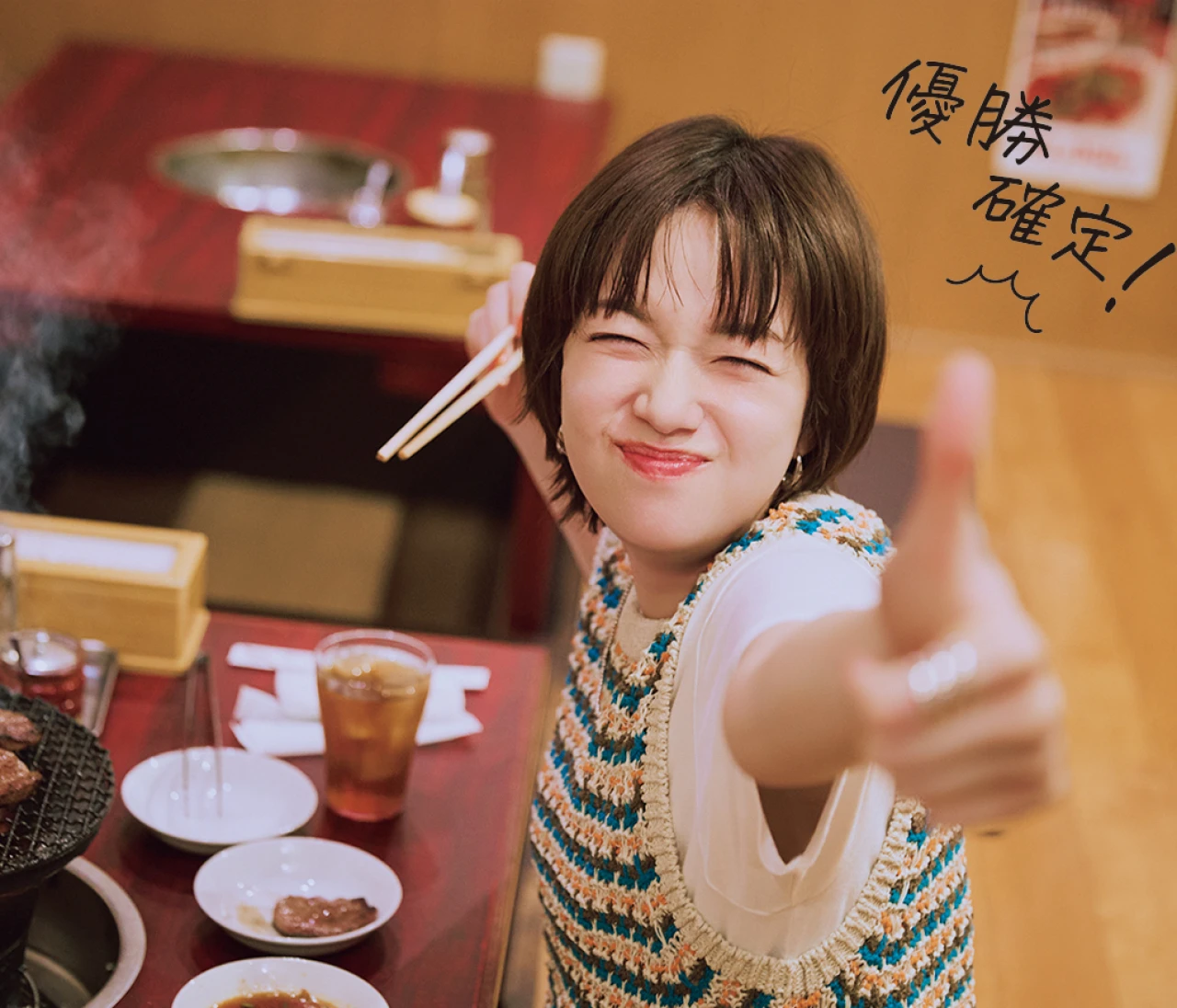 佐藤栞里が炭火焼肉を堪能！浅草の名店「炭火焼肉 本とさや」で至福のひとときを【もぐもぐしーさんぽ】