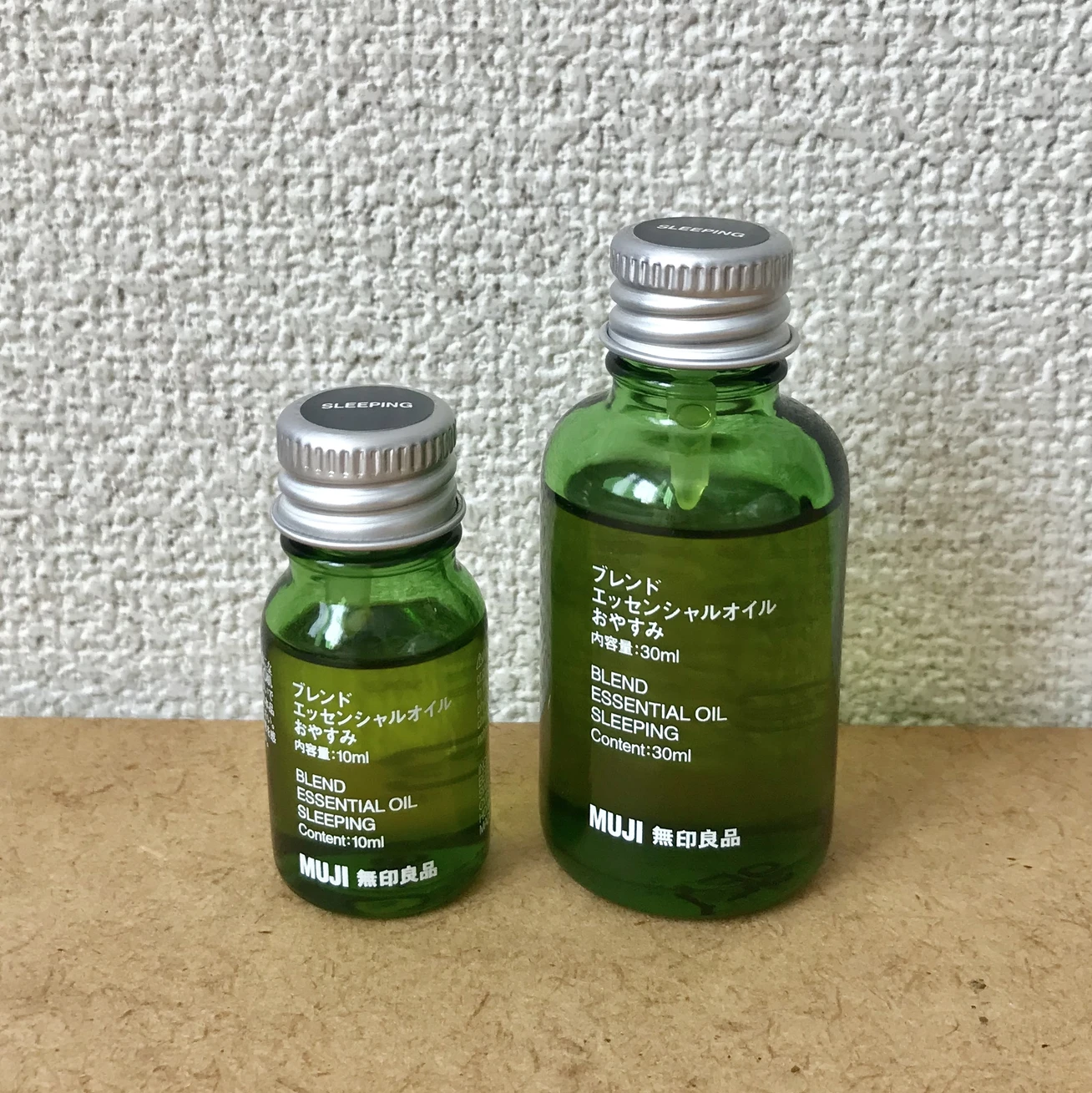 【無印良品】「おやすみ」アロマ(エッセンシャル)オイル10mlと30ml