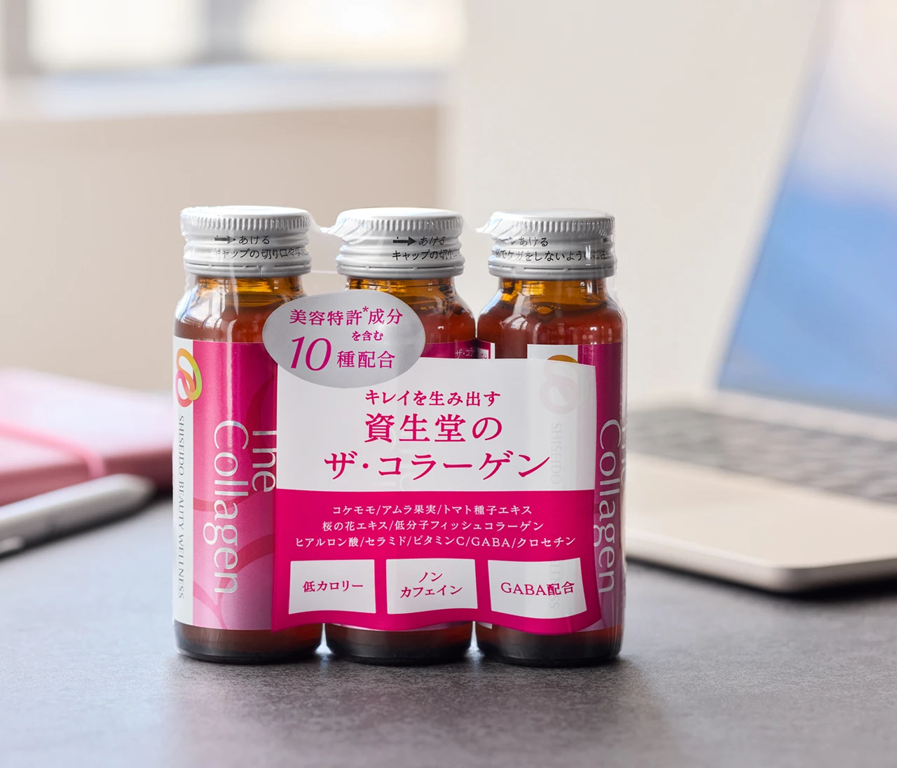 多忙な貴島明日香さんのキレイをキープ！ ザ・コラーゲンで仕事納めも忘年会も女子会も、ご機嫌で乗り切る！