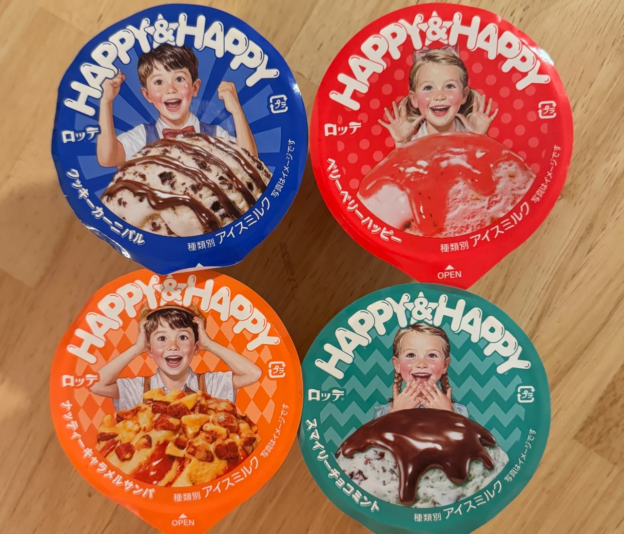 【実食レビュー】ロッテ新作アイス「HAPPY＆HAPPY」全4種を食べ比べてみた