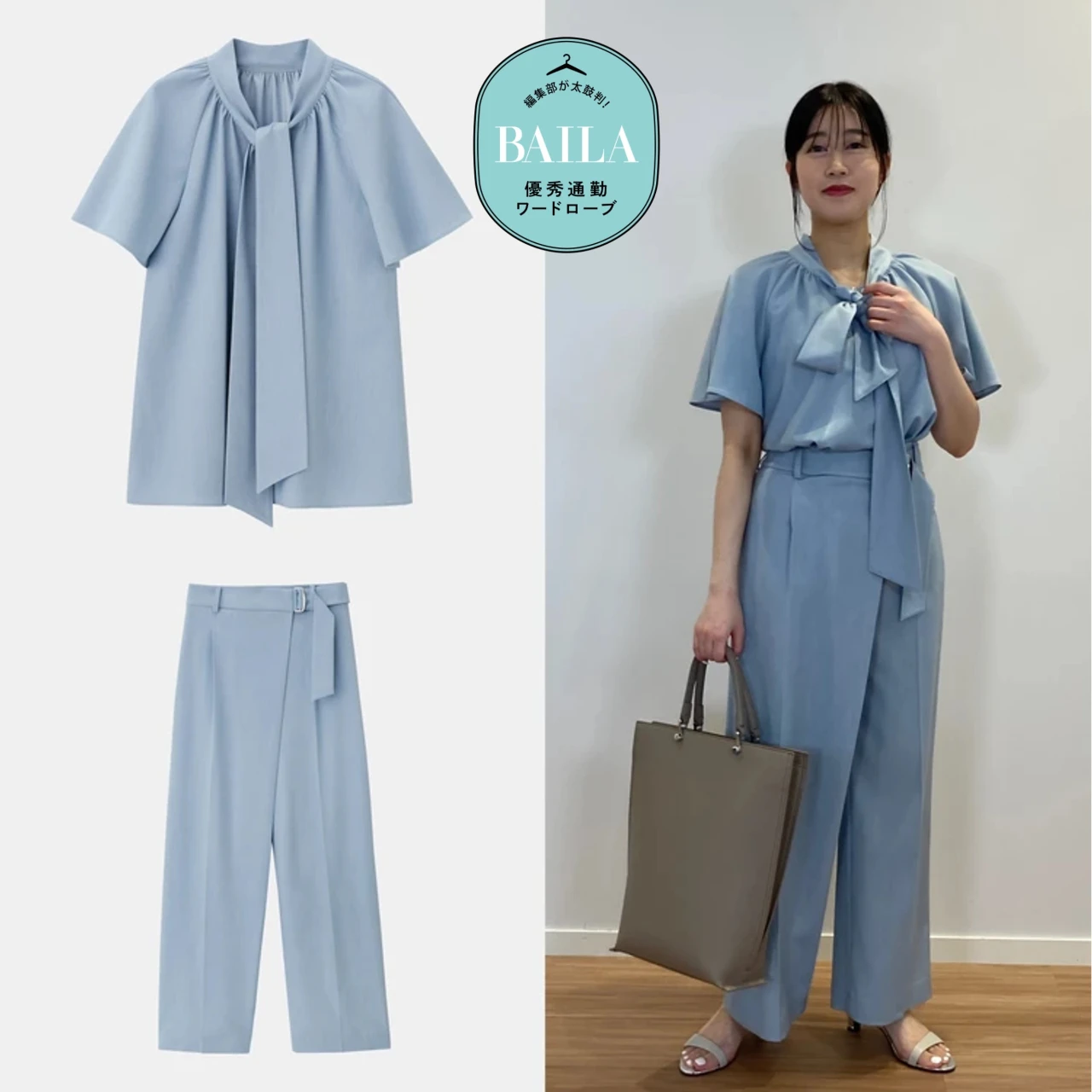 春らしさ満点♡【「プラステ(PLST)」の新作セットアップ】を30代のきれいめ通勤にイチ推し!