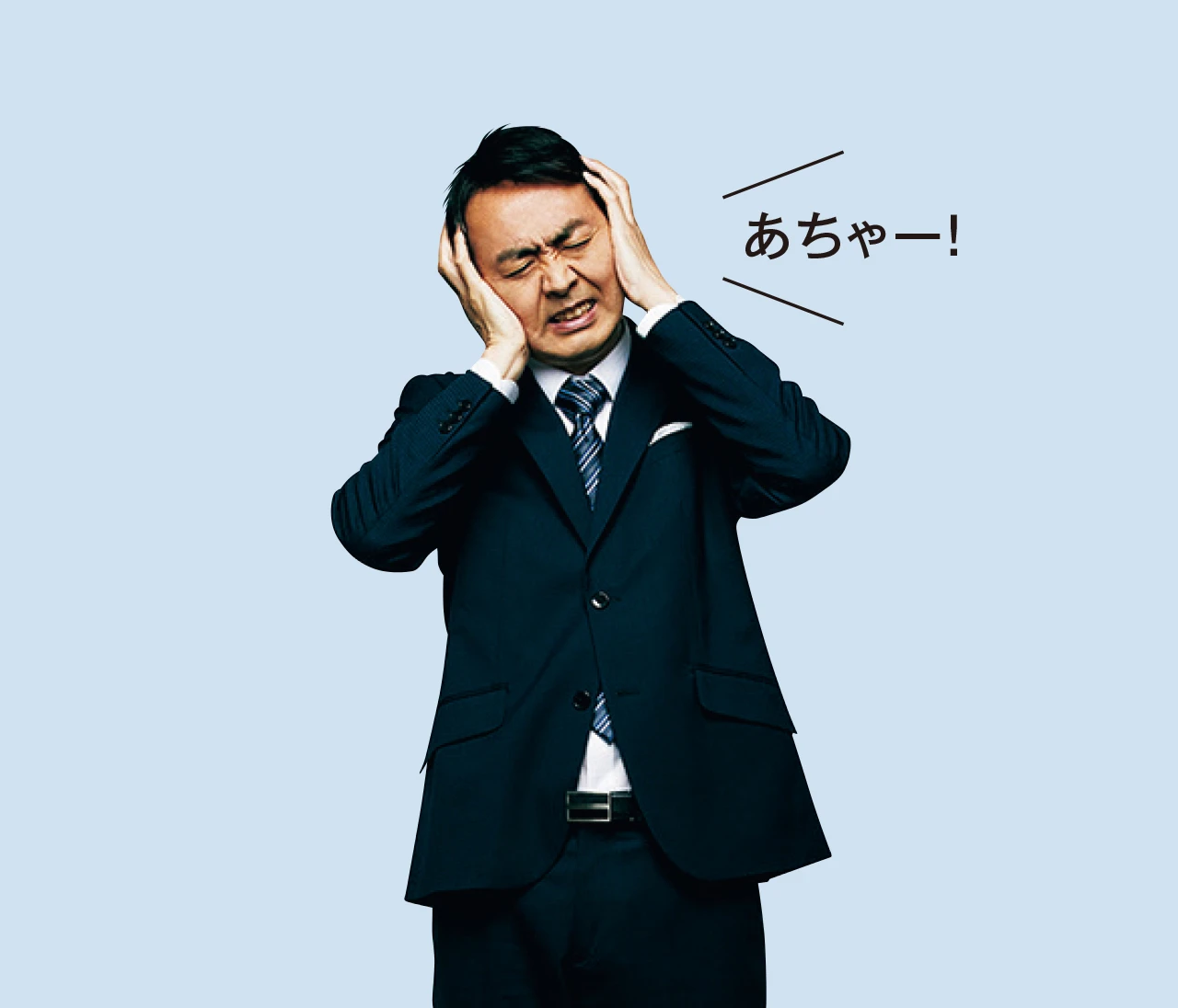 【アンガールズ・田中卓志さんのお悩み相談】相手の嫌なところが見えて、友情が長く続かない【隣の部署の田中先輩】
