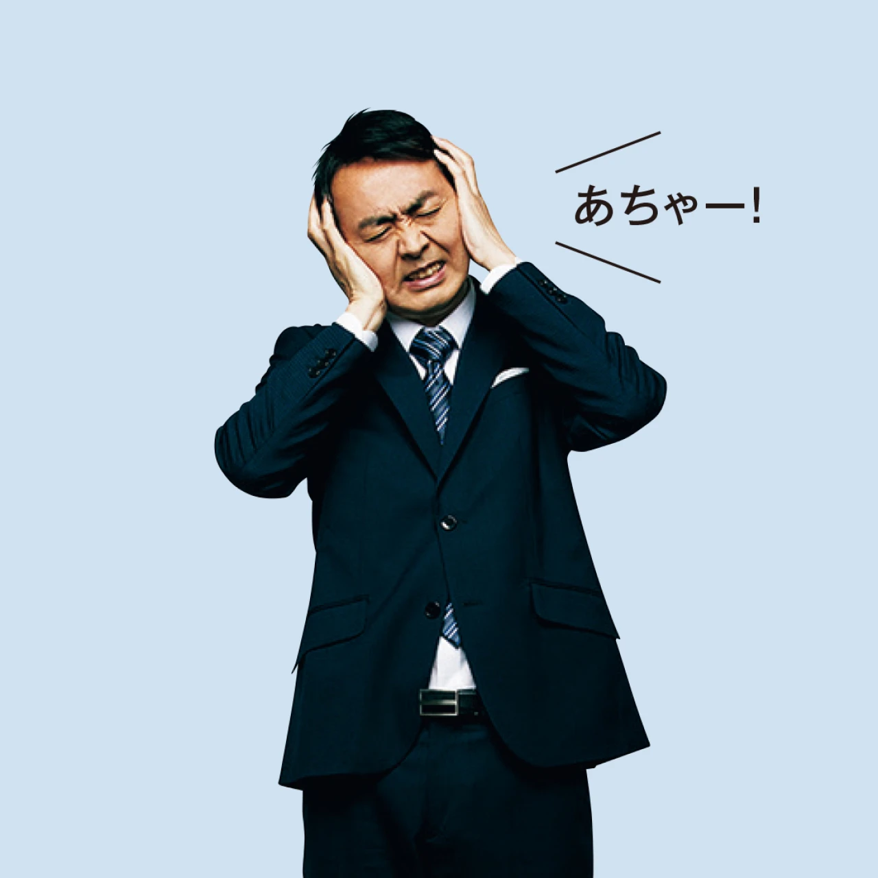 【アンガールズ・田中卓志さんのお悩み相談】相手の嫌なところが見えて、友情が長く続かない【隣の部署の田中先輩】