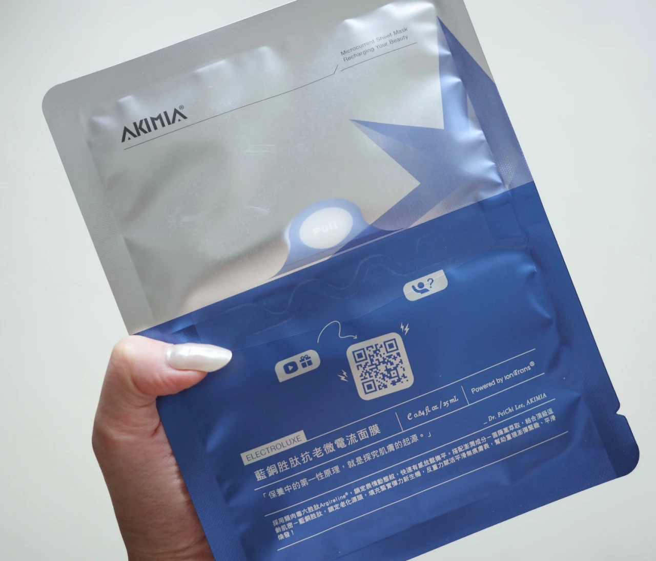 【本音レビュー】日本初上陸！台湾で26秒に1枚売れる話題のAKIMIYA「電流シートマスク」を体験してみた