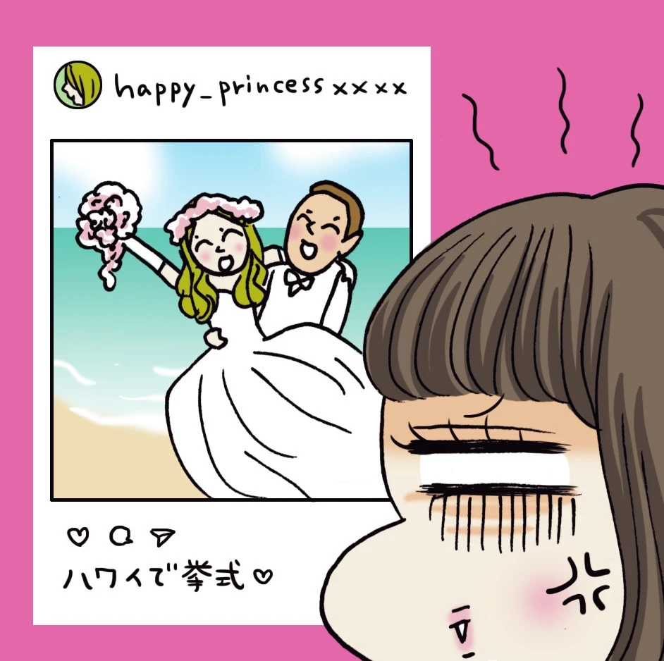 インスタでモヤモヤ・・・「親友のハイスペ婚」黒い気持ち座談会【後編】