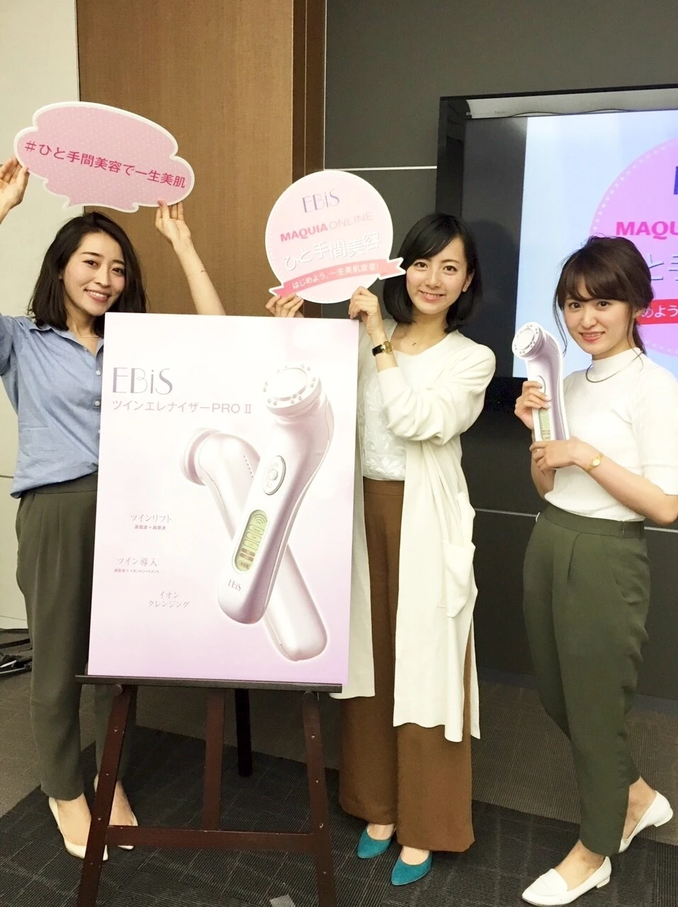 〔PR〕EBiSイベント