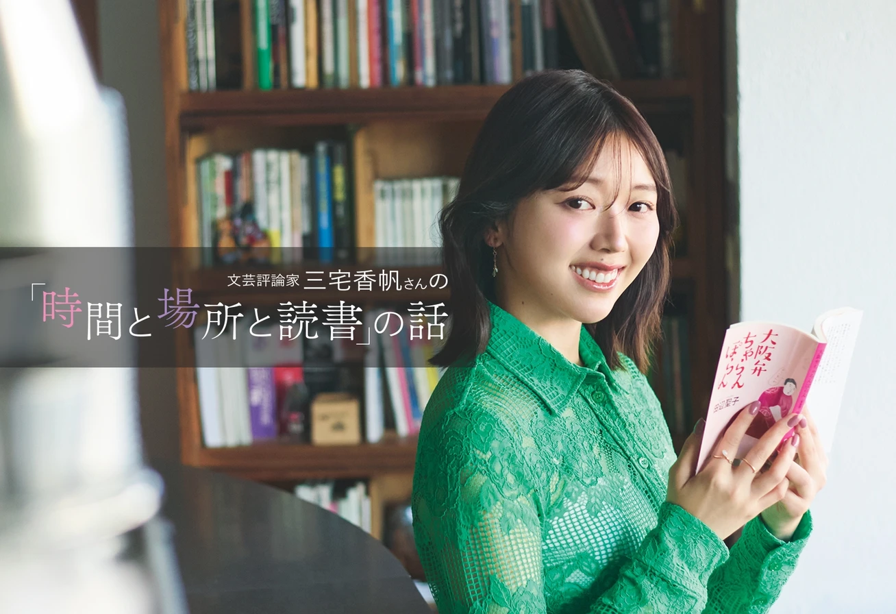 雑誌『BAILA』25年分のありがとう_3_1