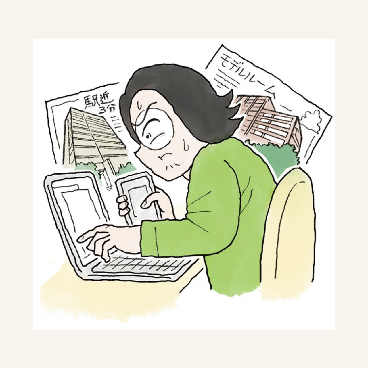 【働く30代 住まい事情】マイホームを買う基本のフローをおさらい!物件の決定からローンの借り入れ・返済まで