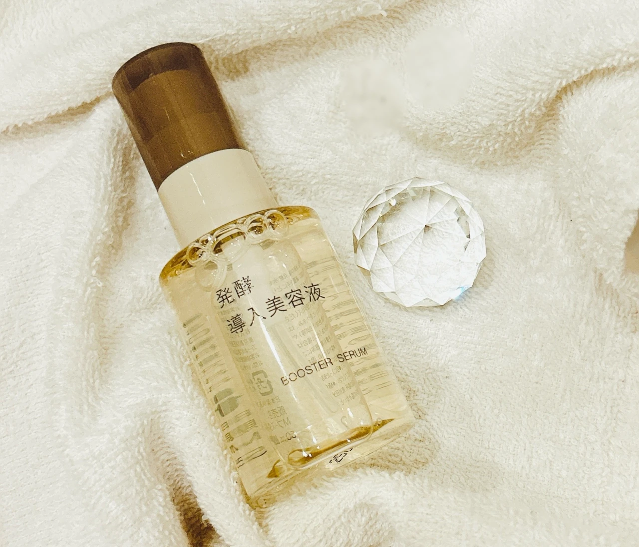 【無印良品週間】噂の人気商品「発酵導入美容液」はもうゲットした?