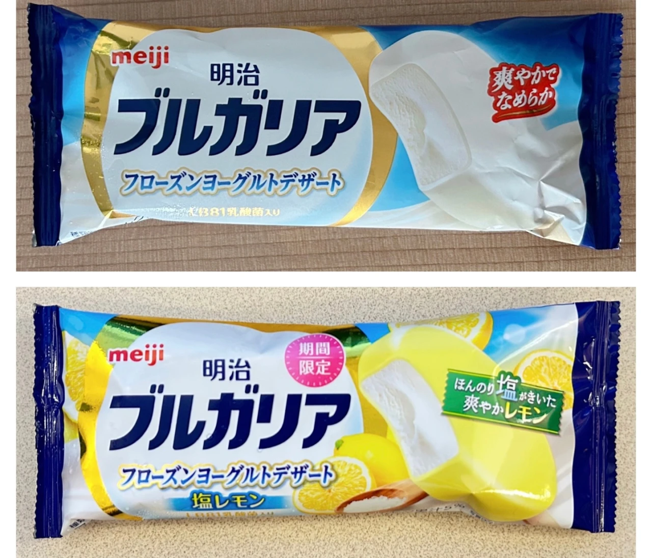 食後にぴったり♡さっぱり〆アイスの決定版#BAILAアイス部