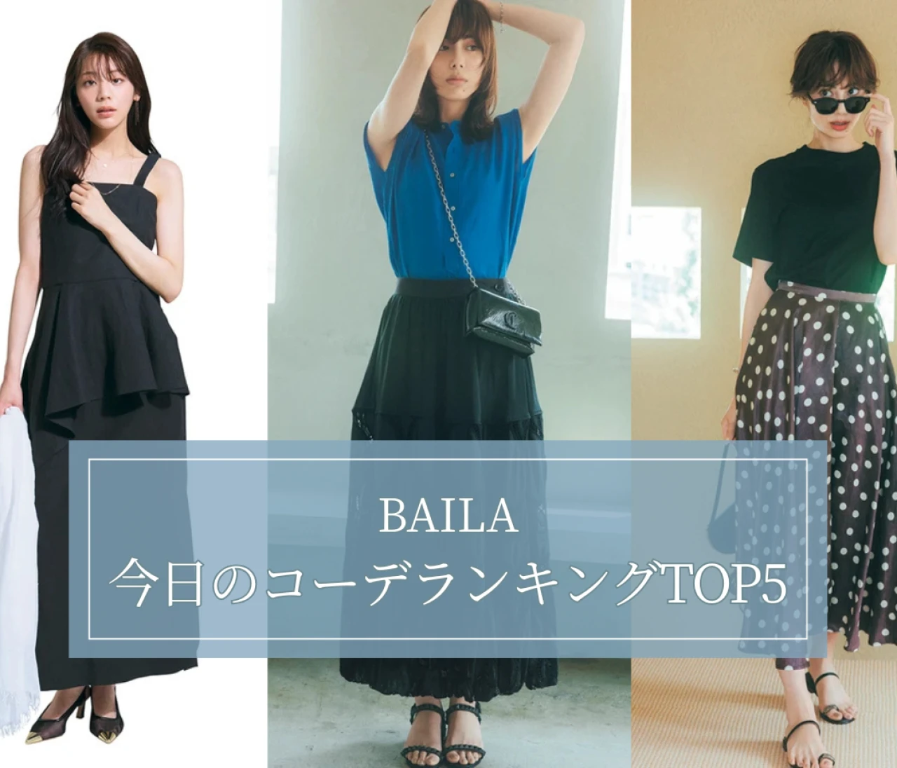BAILA6月号に一冊ずつ】GUCCIの素敵をとじ込めた『グッチ マイ