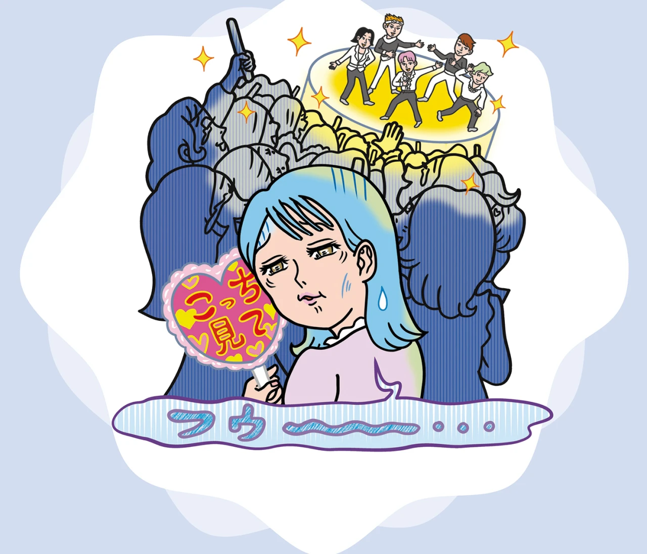 【推し活疲れ】どう対処する？推しじまいのタイミングとは？専門家がアドバイス