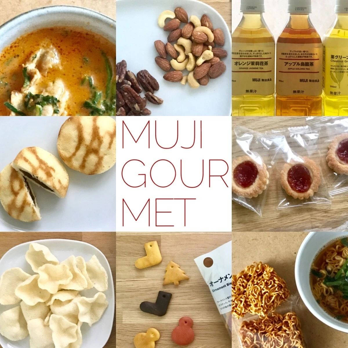 【無印良品のおすすめ食品】SNS＆口コミで人気のフード＆スイーツ9選をお試し