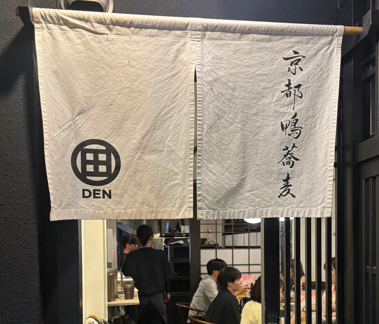 【京都で食べたい】お手頃なのに本格派「京都鴨蕎麦」