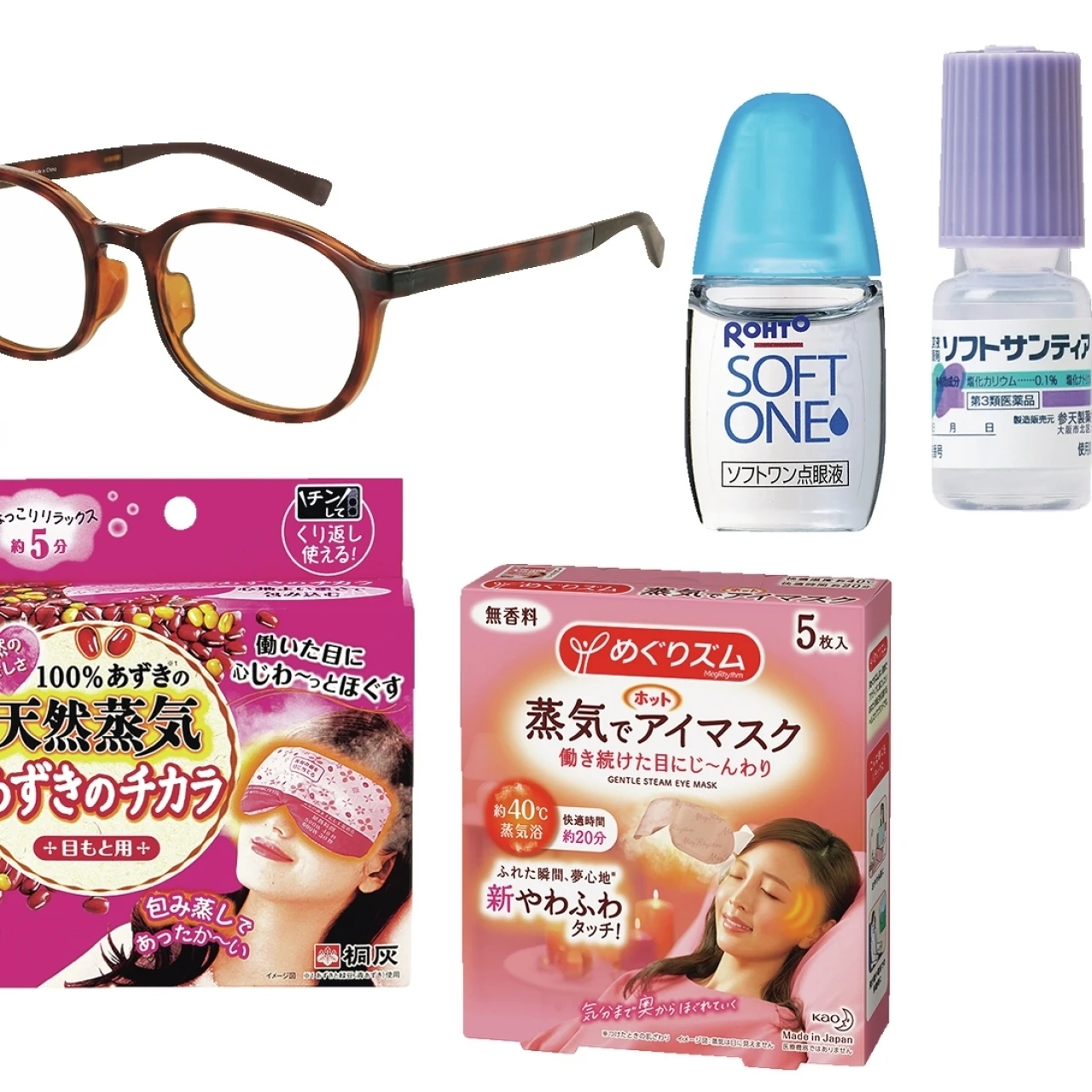 【「目」のお悩みまとめ】専門医が回答！おすすめ目薬やアイマスクも