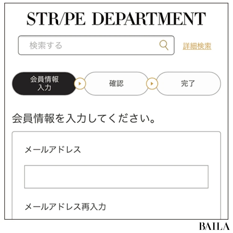 会員登録!!